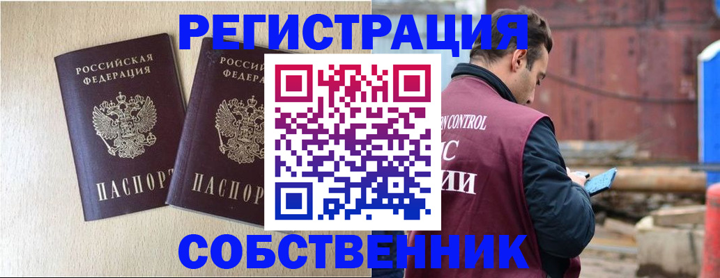 регистрация для дет. сада в Петропавловске-Камчатском